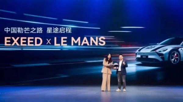 四车皆发、开荒勒芒、固态电板上车，星途汽车加快高端布局